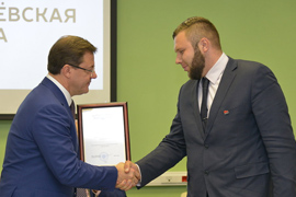 Награда от Губернатора Самарской области Д.И. Азарова
