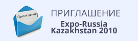 Expo-Russia Kazakhstan 2010